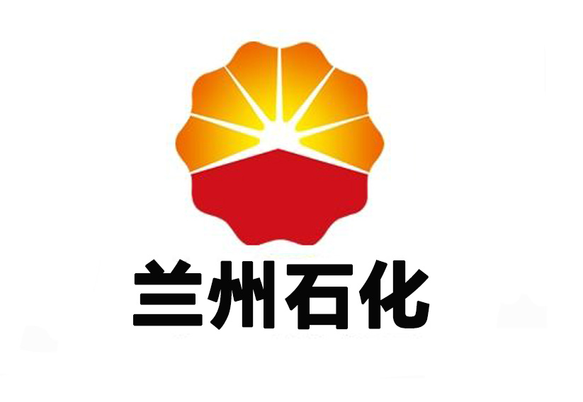 兰州石化